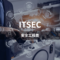 ITSEC-安全工程类